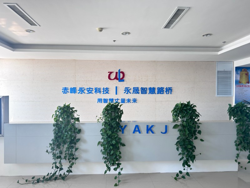 公司環境