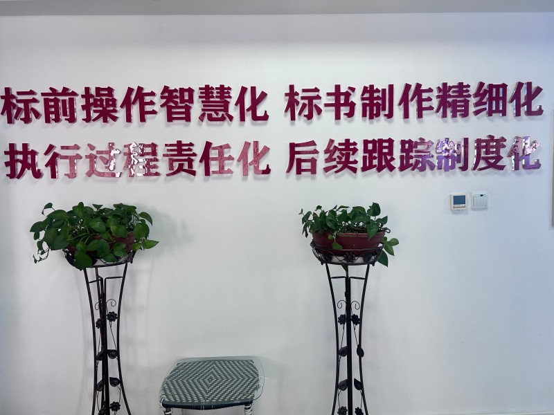 公司環境