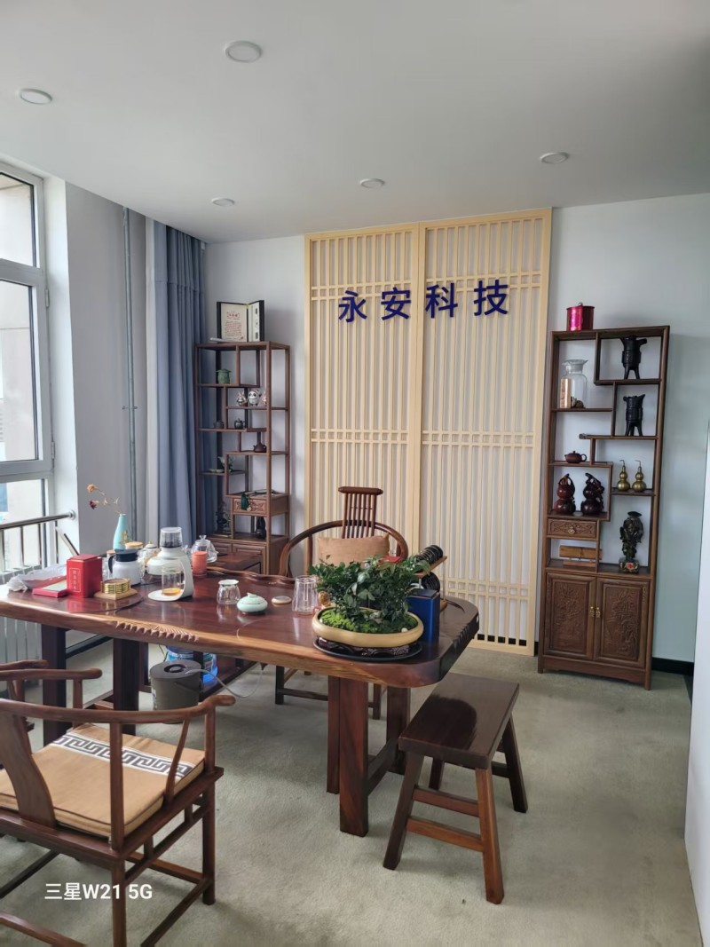 公司環境