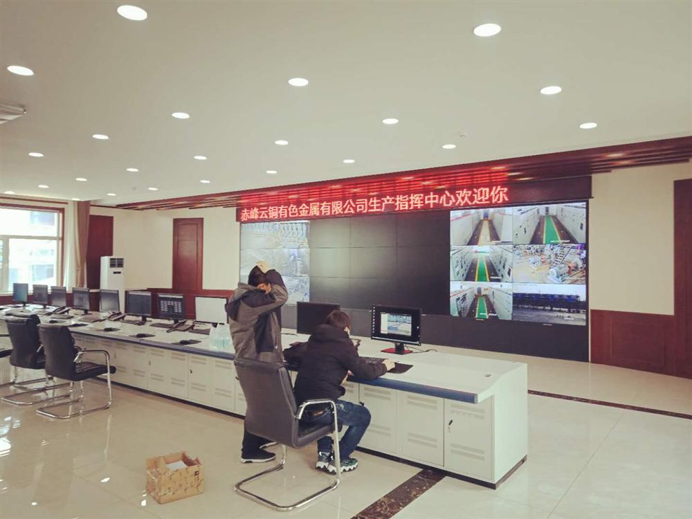 赤峰云銅有色金屬有限公司環保搬遷升級改造項目