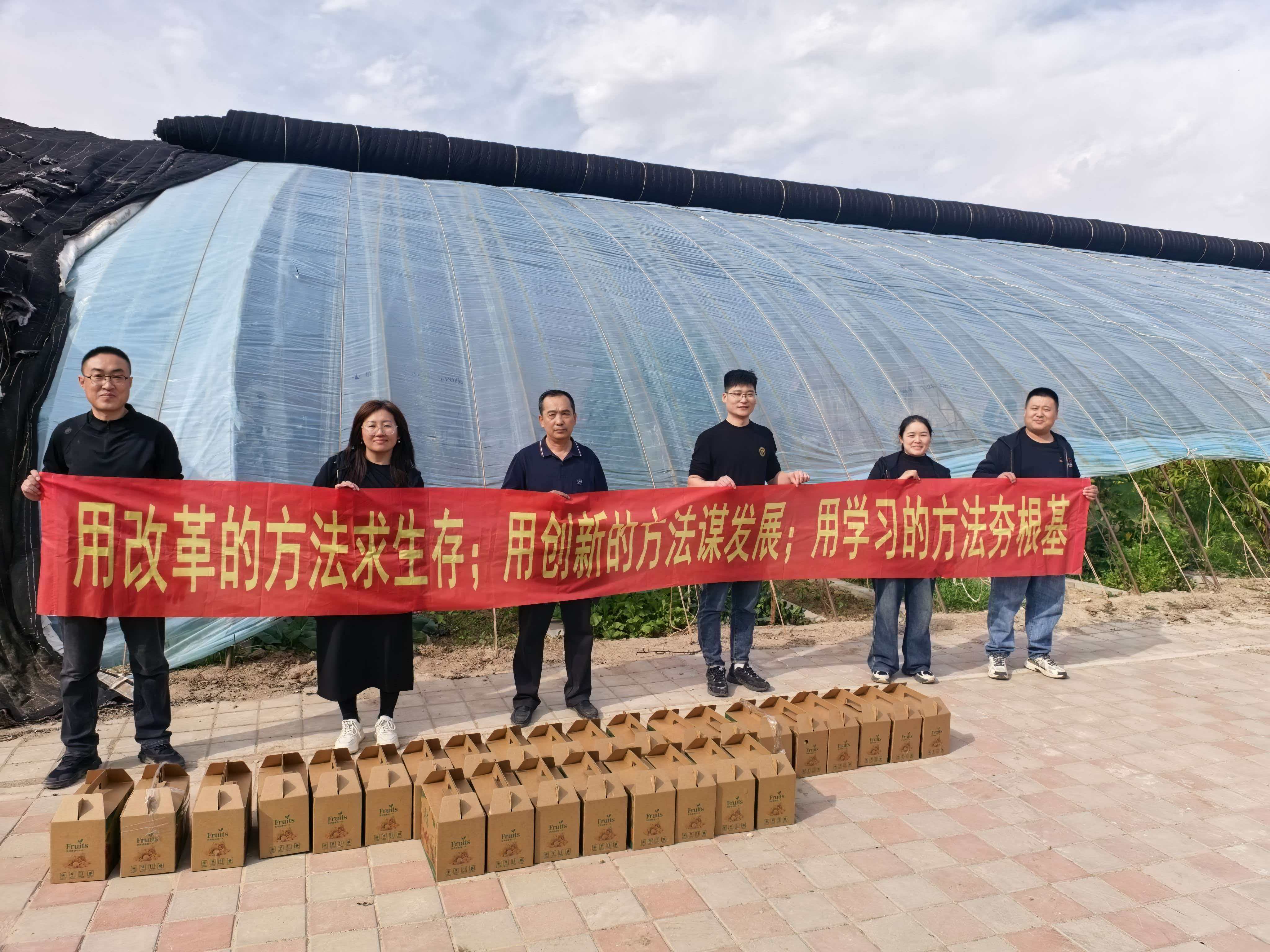 2026年永安科技戶外采摘團建活動