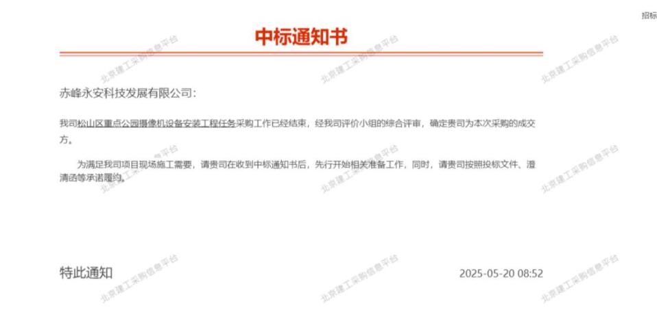QQ؈D20250521161616.jpg